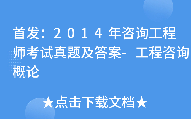 2014ԃ̎ԇ}-ԃՓ