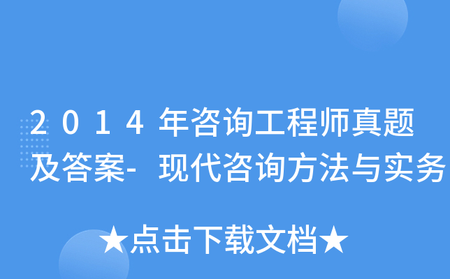 2014ԃ̎}-F(xin)ԃc(sh)(w)