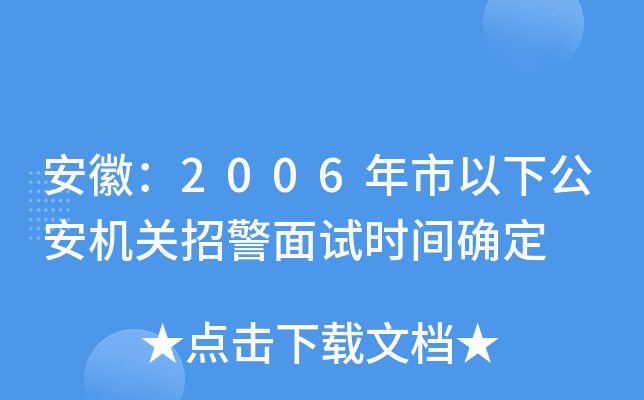 գ2006¹C(j)P(gun)оԇr(sh)g_