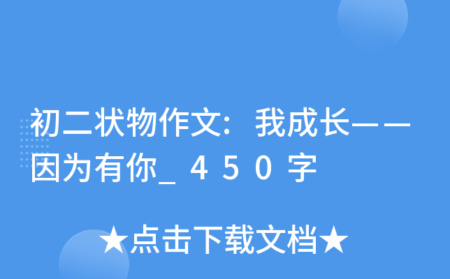 :ҳL(zhng)?yn)_450