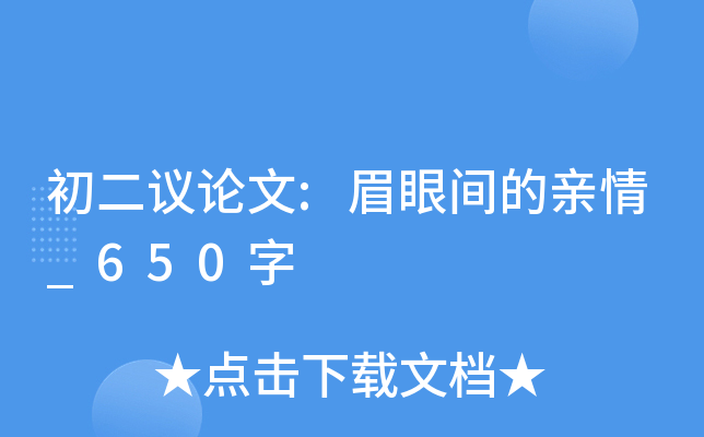 hՓ:ügH_650