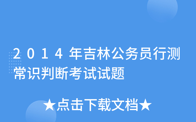 2014꼪ֹՆTМyRД࿼ԇԇ}
