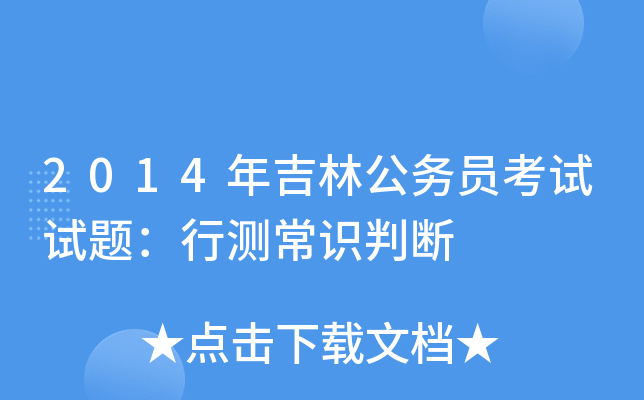 2014꼪ֹ(w)Tԇԇ}МyRД