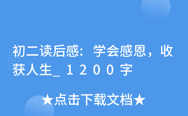 x:W(xu)жի@_1200