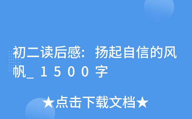x:PŵL_1500