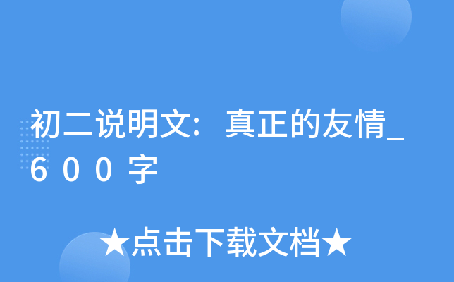 f(shu):_(ki)600