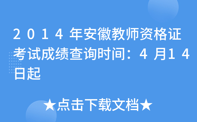2014갲ս̎YCԇɿԃrg414