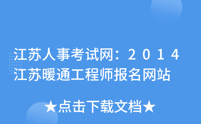 K¿ԇW(wng)2014Kůͨ̎W(wng)վ