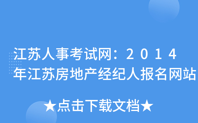 K¿ԇW(wng)2014꽭Kخa(chn)(jng)o(j)ˈ(bo)W(wng)վ