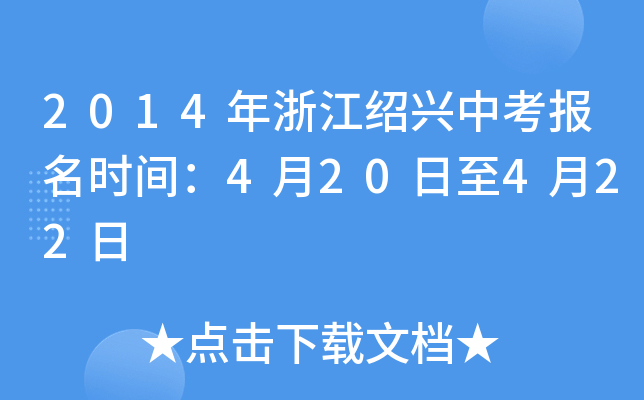 2014㽭Bdпrg420422