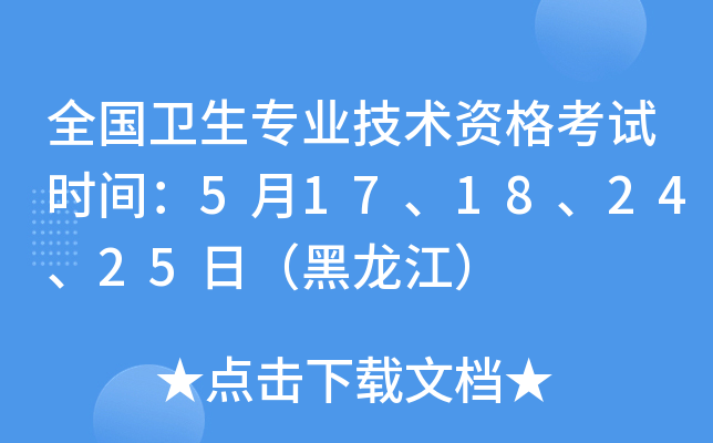 ȫ(gu)l(wi)I(y)g(sh)Yԇr(sh)g517182425գ