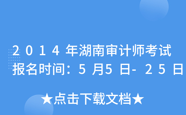2014όӋ(j)ԇ(bo)r(sh)g55-25