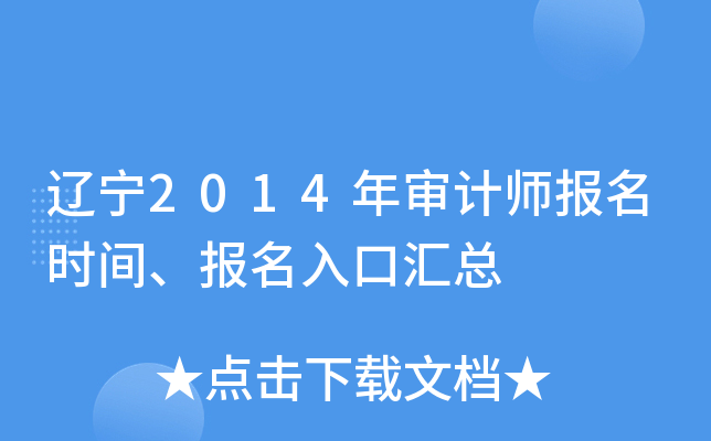 |2014ꌏӋ(j)(bo)r(sh)g(bo)څR