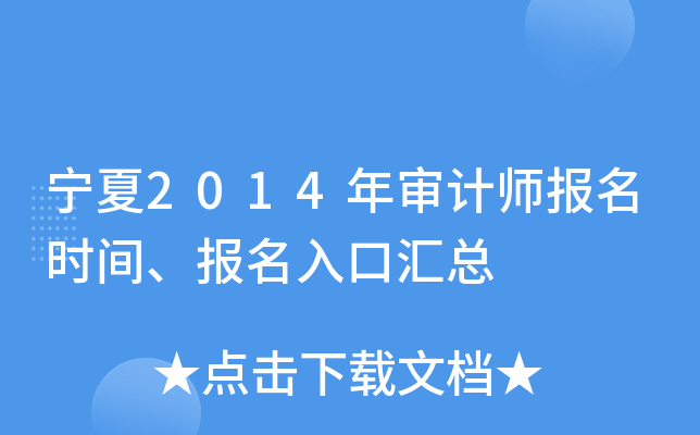 2014ꌏӋ(j)(bo)r(sh)g(bo)څR