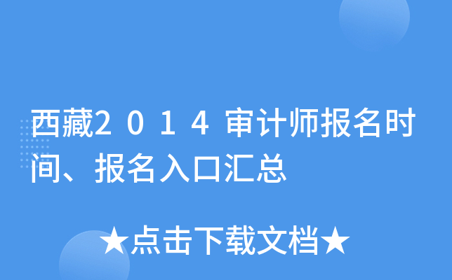 2014Ӌ(j)(bo)r(sh)g(bo)څR