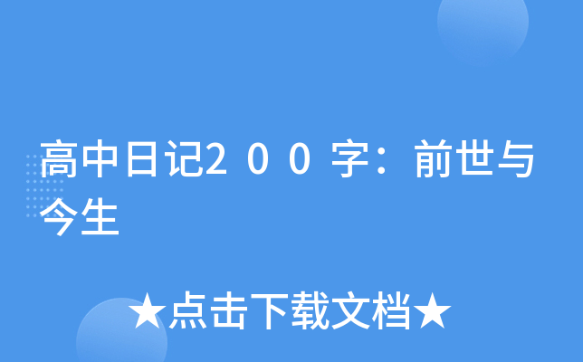 ӛ200֣ǰc