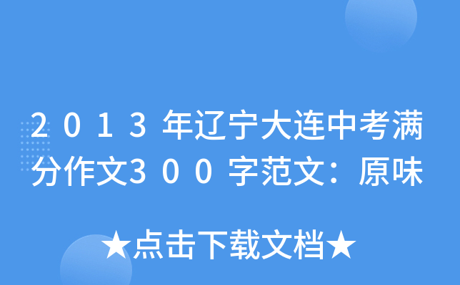 2013|BпM300ַģԭζ