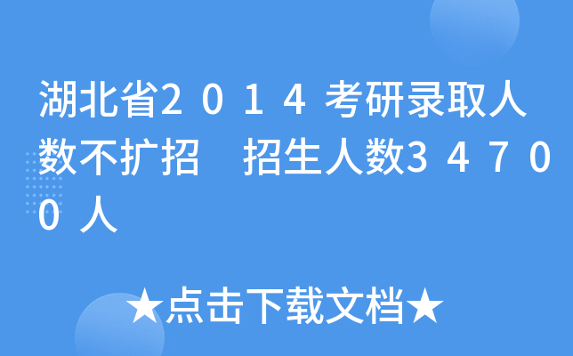 ʡ2014ȡ˔(sh)U(ku) ˔(sh)34700