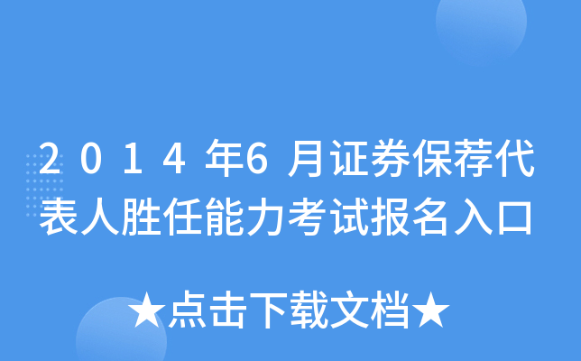 20146Cȯ]˄ԇ