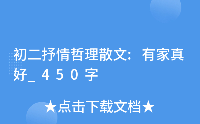 ɢ:м_450