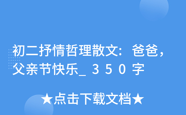 ɢ:ְ֣H(ji)옷(l)_350