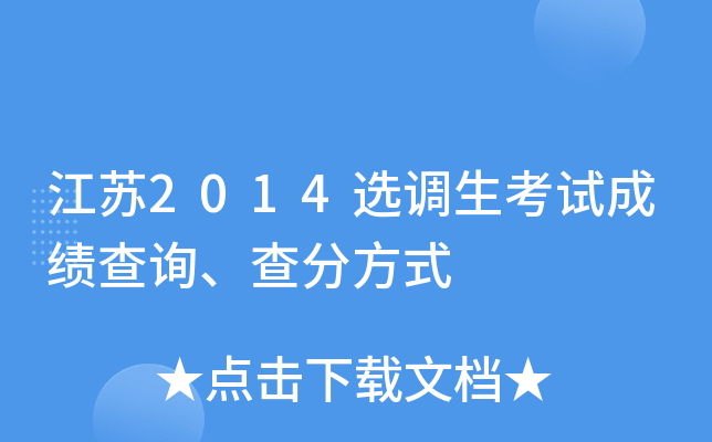 K2014x{(dio)ԇɿԃַʽ