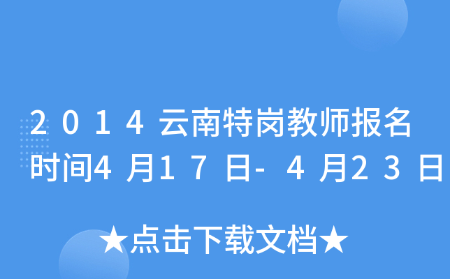 2014؍̎rg417-423