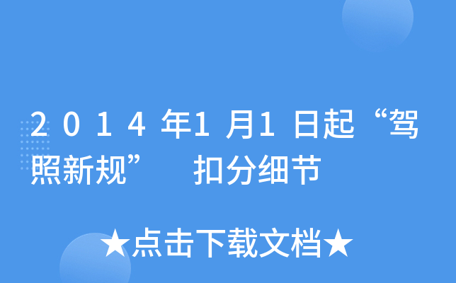 201411{Ҏ(gu) ۷ּ(x)(ji)