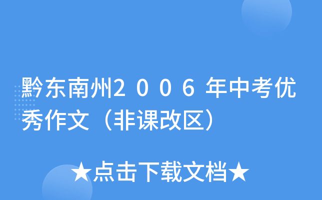 ǭ|2006п(yu)ģną^(q)