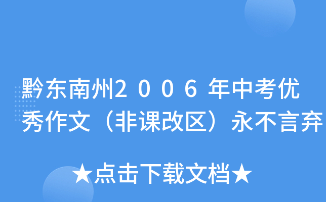 ǭ|2006п(yu)ģną^(q)ԗ