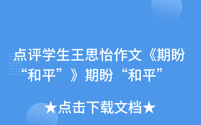 cuW(xu)˼ġΡƽΡƽ