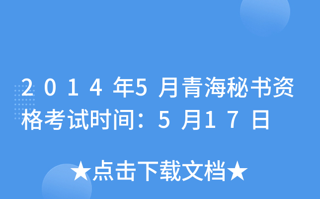 20145ຣؕ(sh)Yԇr(sh)g517