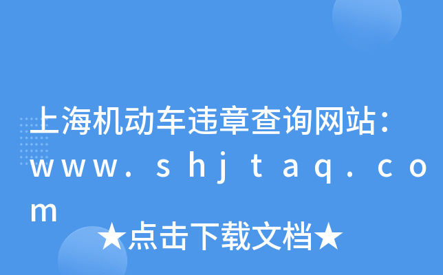 ϺC(j)(dng)܇`²ԃW(wng)վwww.shjtaq.com
