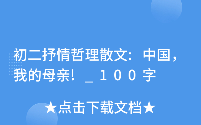 ɢ:ЇҵĸH!_100