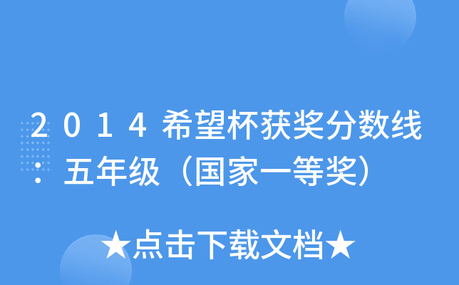 2014ϣ@(jing)?jn)?sh)꼉(j)(gu)һȪ(jing)