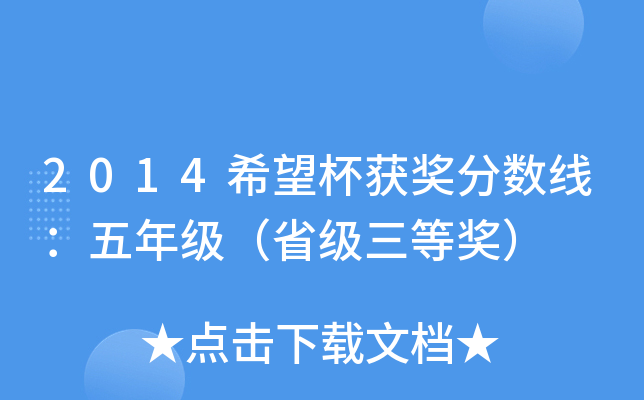 2014ϣ@(jing)?jn)?sh)꼉ʡȪ(jing)