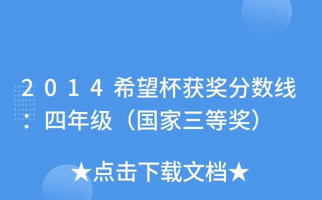 2014ϣ@(jing)?jn)?sh)꼉(j)(gu)Ȫ(jing)