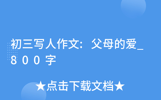 :ĸĐ_800