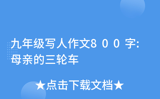 꼉800:ĸH݆܇