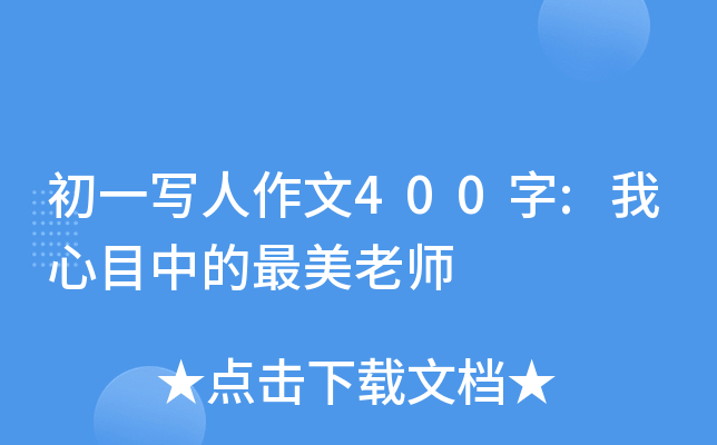 һ400:Ŀеώ