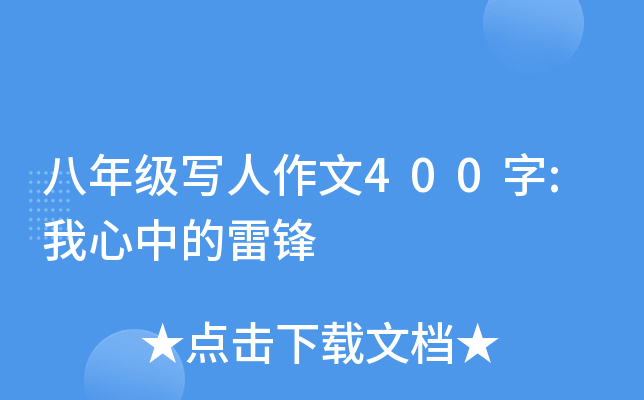 꼉(j)(xi)400:еh