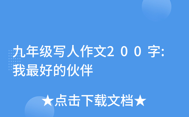 꼉200:ҵĻ