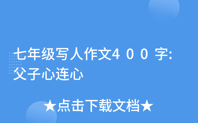 꼉(j)400:B