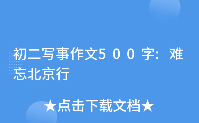 500:y