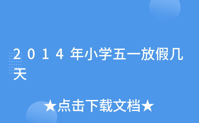 2014СW(xu)һżَ