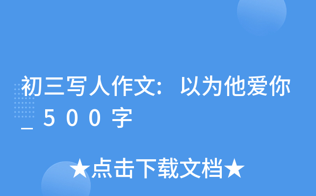 :Ԟ_500