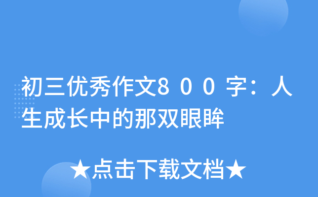 (yu)800֣Lеp