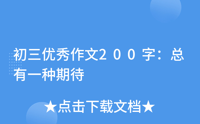 (yu)200֣һNڴ