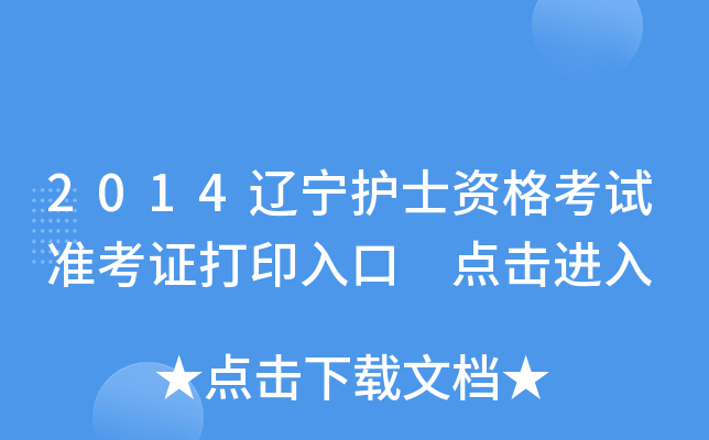 2014|oʿYԇʿCӡ cM
