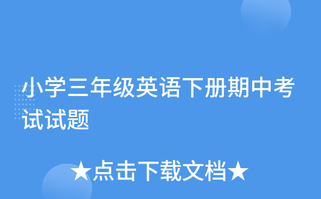 СW(xu)꼉ӢZпԇԇ}
